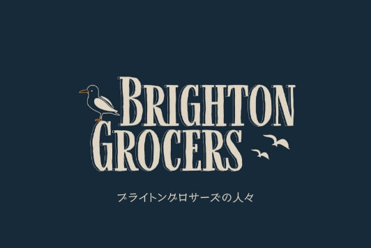 brightongrocers