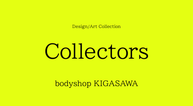 Collectors-bodyshop KIGASAWA