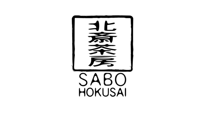 【デザイン】HOKUSAI SABO | LOGO