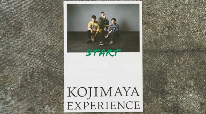 KOJIMAYA | Flyer-KOJIMAYA EXPERIENCE