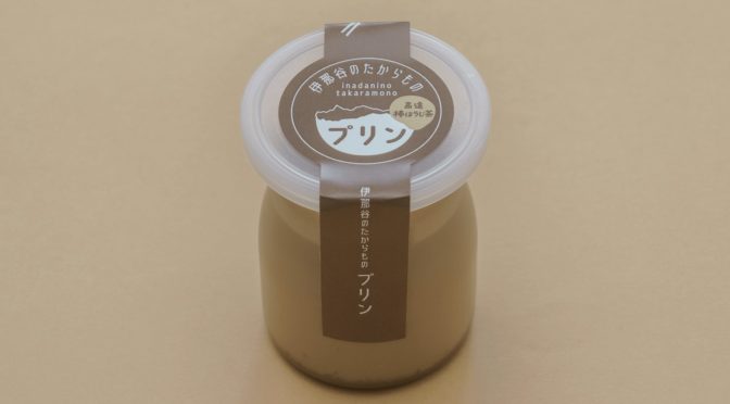 ISHIKAWA | Pudding INADANINO TAKARAMONO-TAKATO BOHOJICHA | Seal design