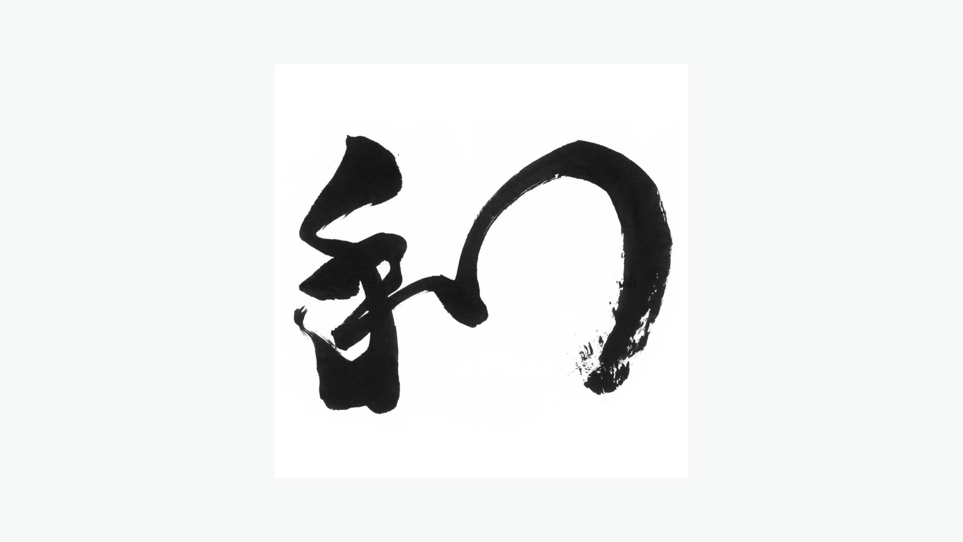 KOJIMAYA | KOJIMAYA MONYO 33 書の記事を読む