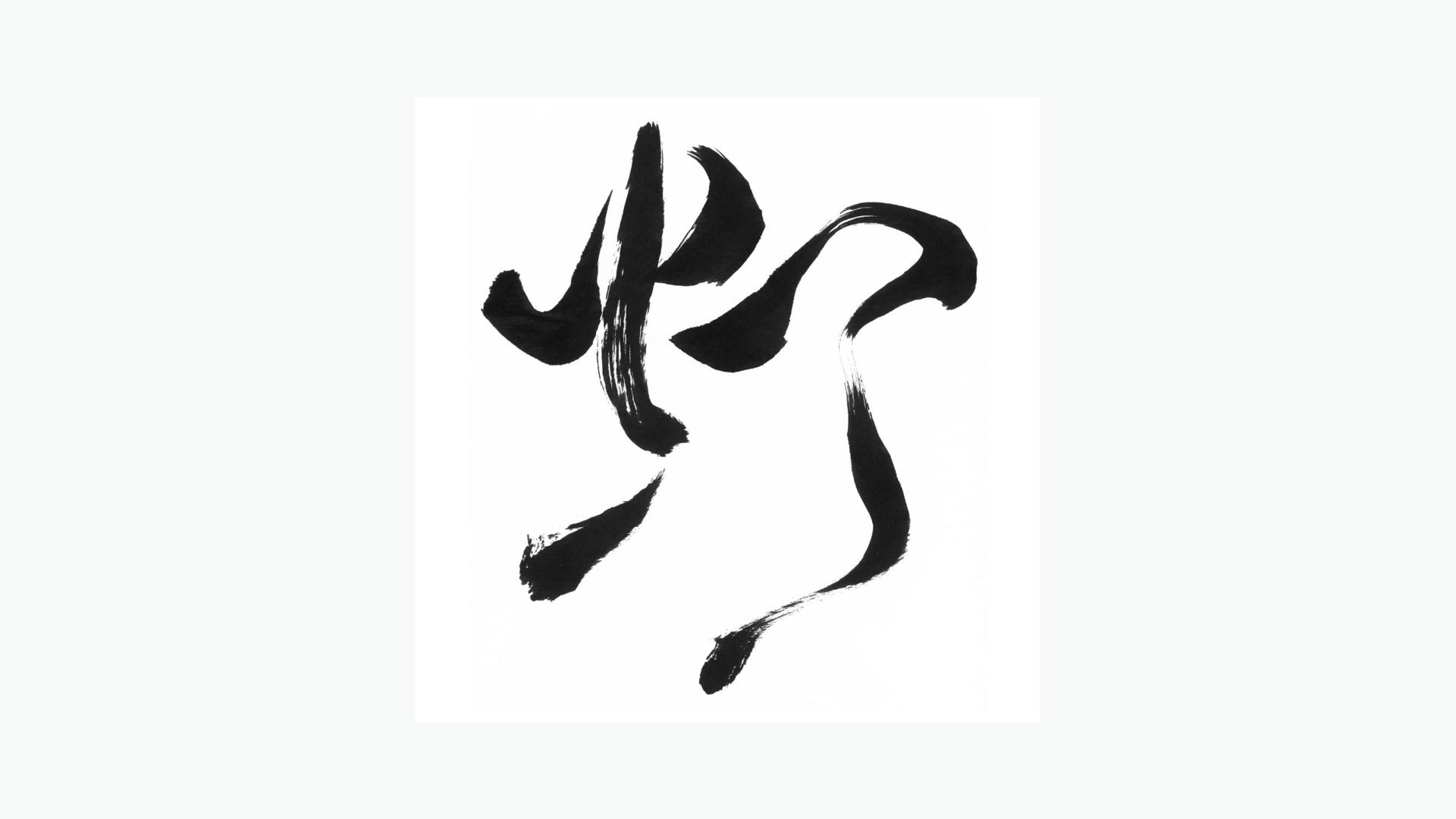 KOJIMAYA | KOJIMAYA MONYO 34 書