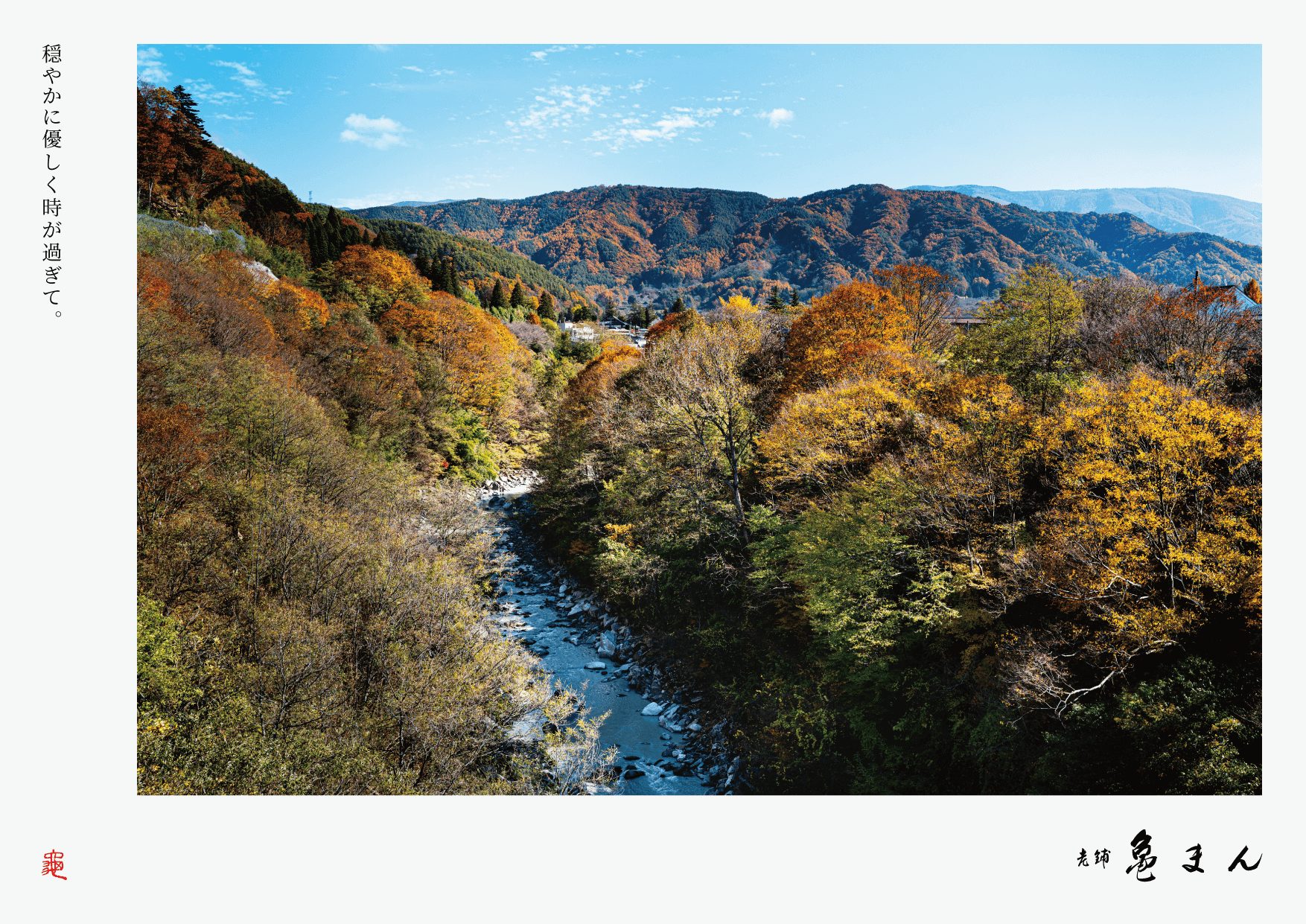 KAMEMAN |  brandedcontents_16 | Poster